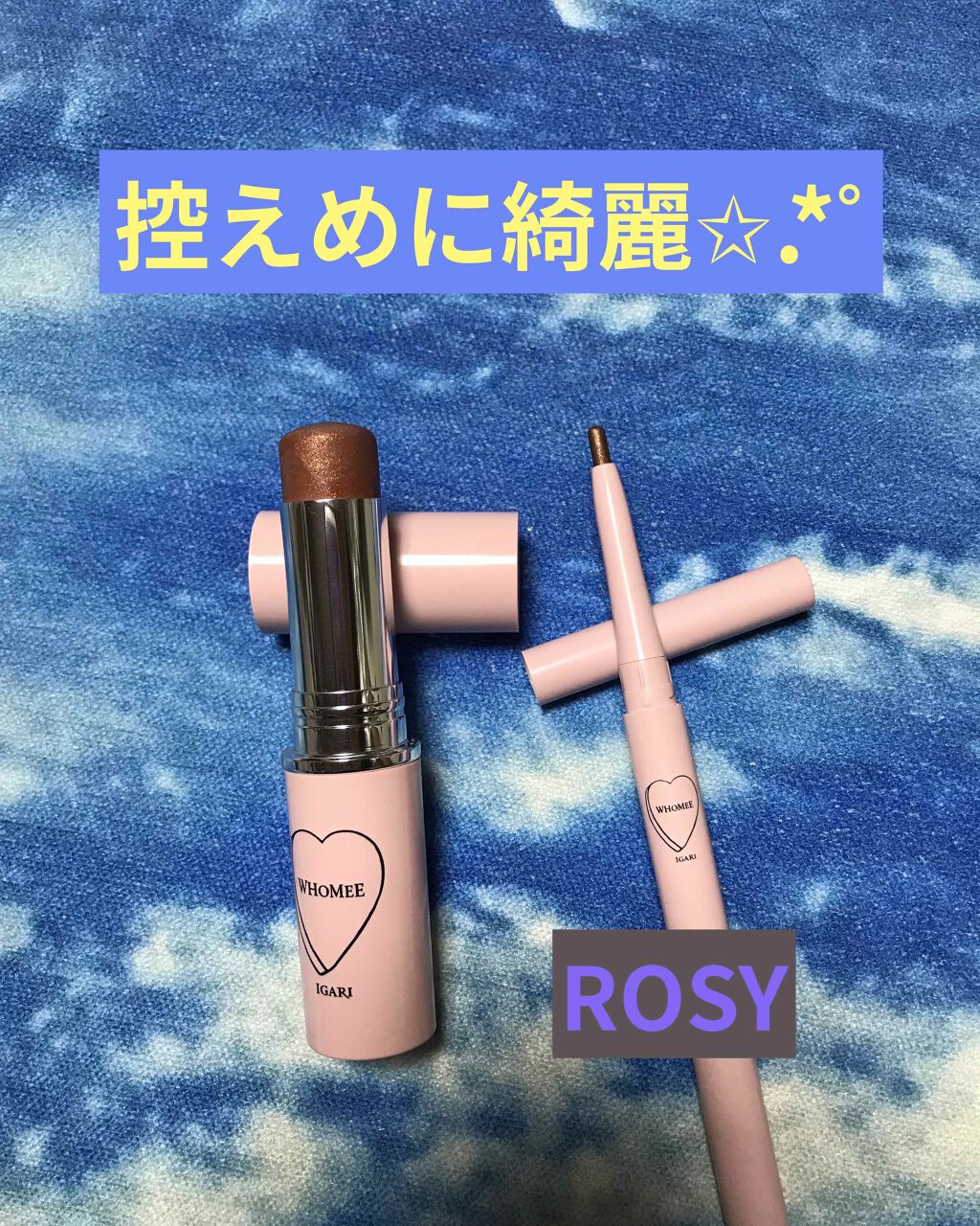 マルチグロウスティック/WHOMEE/ジェル・クリームチークを使ったクチコミ（2枚目）