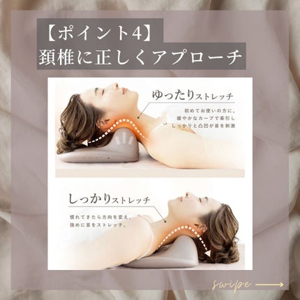 NECK PREMS/NIPLUX/ネックマッサージャーを使ったクチコミ(6枚目)