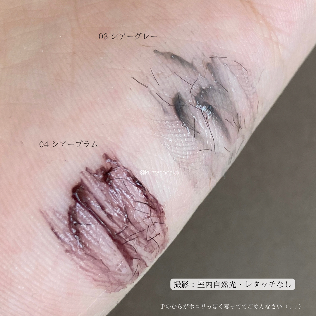 ウォンジョンヨ ヌードアイラッシュ/Wonjungyo/マスカラを使ったクチコミ（3枚目）