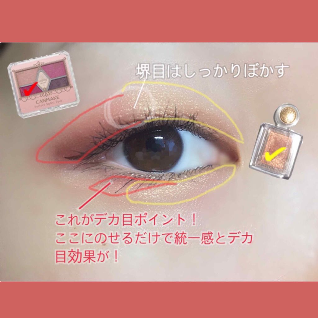 【旧品】パーフェクトスタイリストアイズ/キャンメイク/アイシャドウパレットを使ったクチコミ(2枚目)