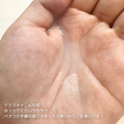 ハトムギ化粧水(ナチュリエ スキンコンディショナー R )/ナチュリエ/化粧水を使ったクチコミ(2枚目)