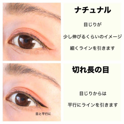 ラブ・ライナー リキッドアイライナーR3/ラブ・ライナー/リキッドアイライナーを使ったクチコミ(2枚目)