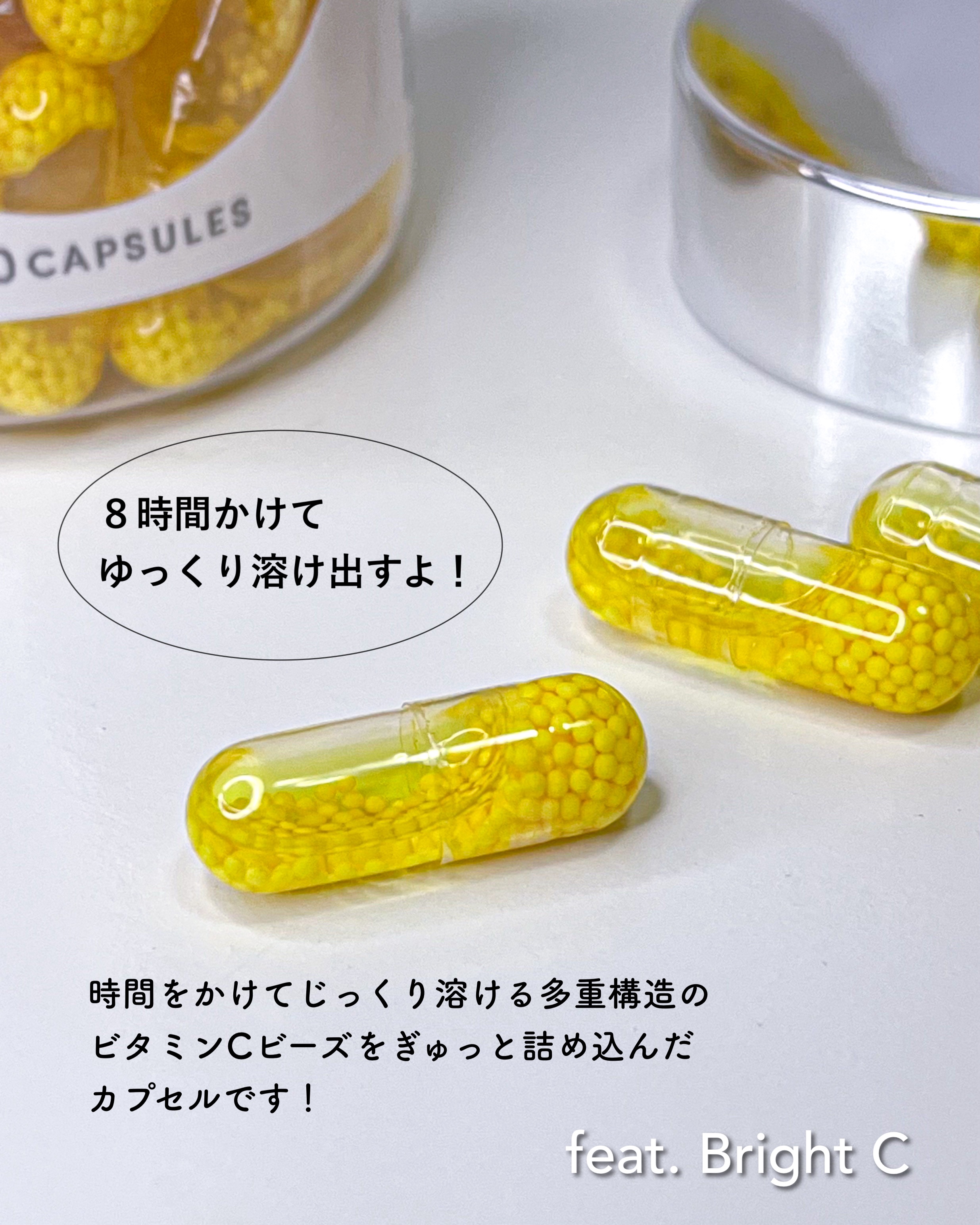 BrightC/Feat./美容サプリメントを使ったクチコミ（3枚目）