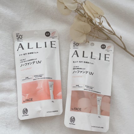 アリィー クロノビューティ カラーチューニングUV/アリィー/日焼け止めクリームを使ったクチコミ(1枚目)