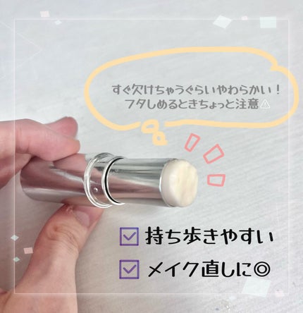 薬用デイエッセンスバーム/TIME SECRET/美容液を使ったクチコミ(2枚目)