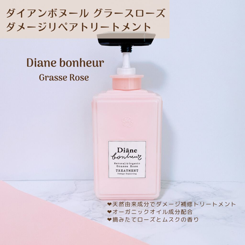 グラースローズの香り/シャンプー&トリートメント/ダイアン/市販シャンプーを使ったクチコミ(5枚目)