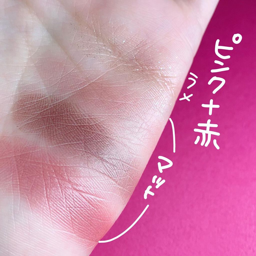 シルキースフレアイズ(マットタイプ)/キャンメイク/アイシャドウパレットを使ったクチコミ(4枚目)