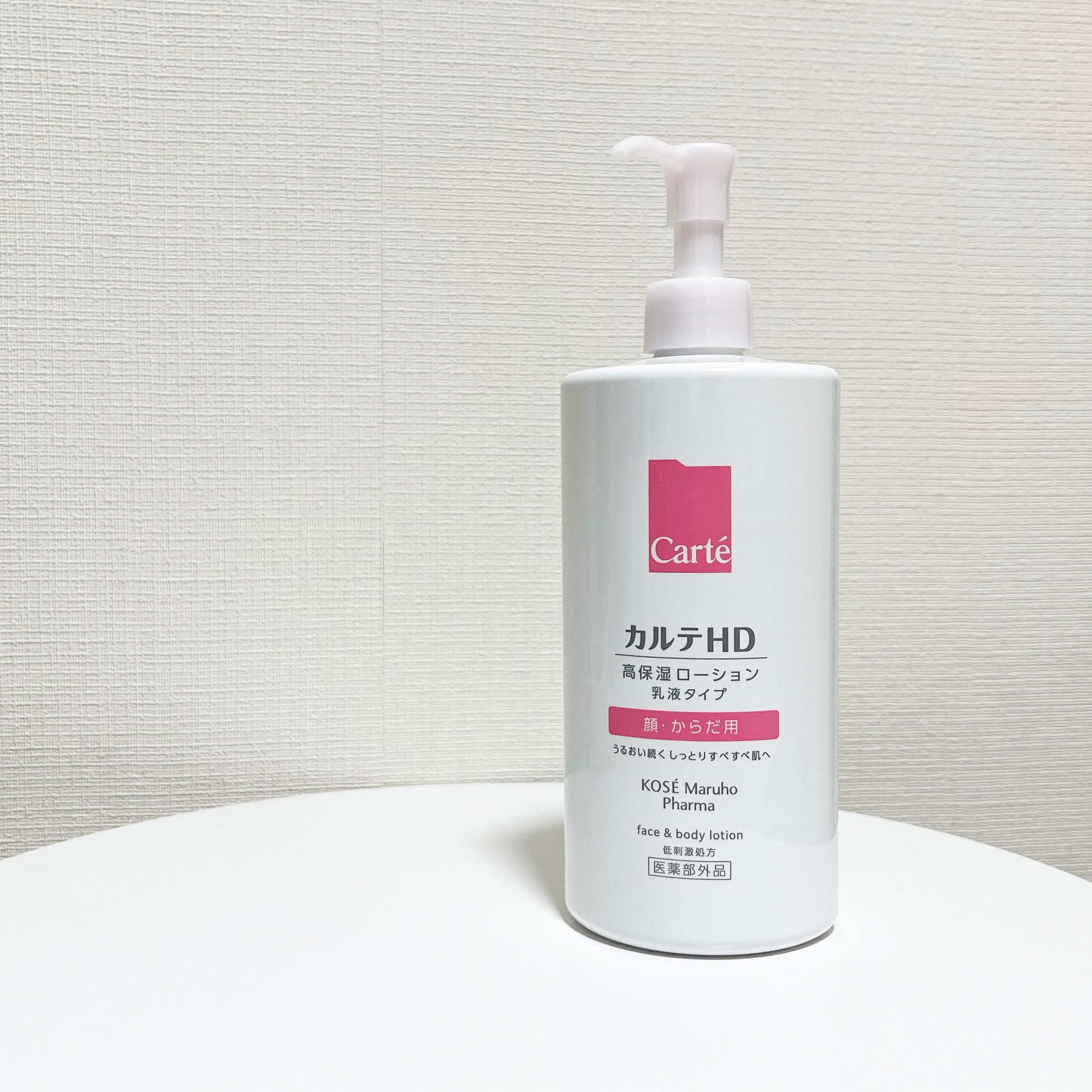  モイスチュア フェイス＆ボディローション/カルテHD/ボディローションを使ったクチコミ（1枚目）