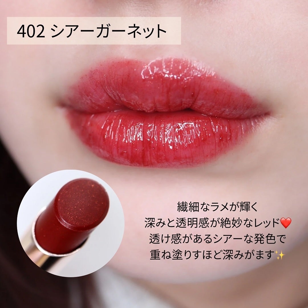 オペラ グロウリップティント/OPERA/リップティントを使ったクチコミ(4枚目)