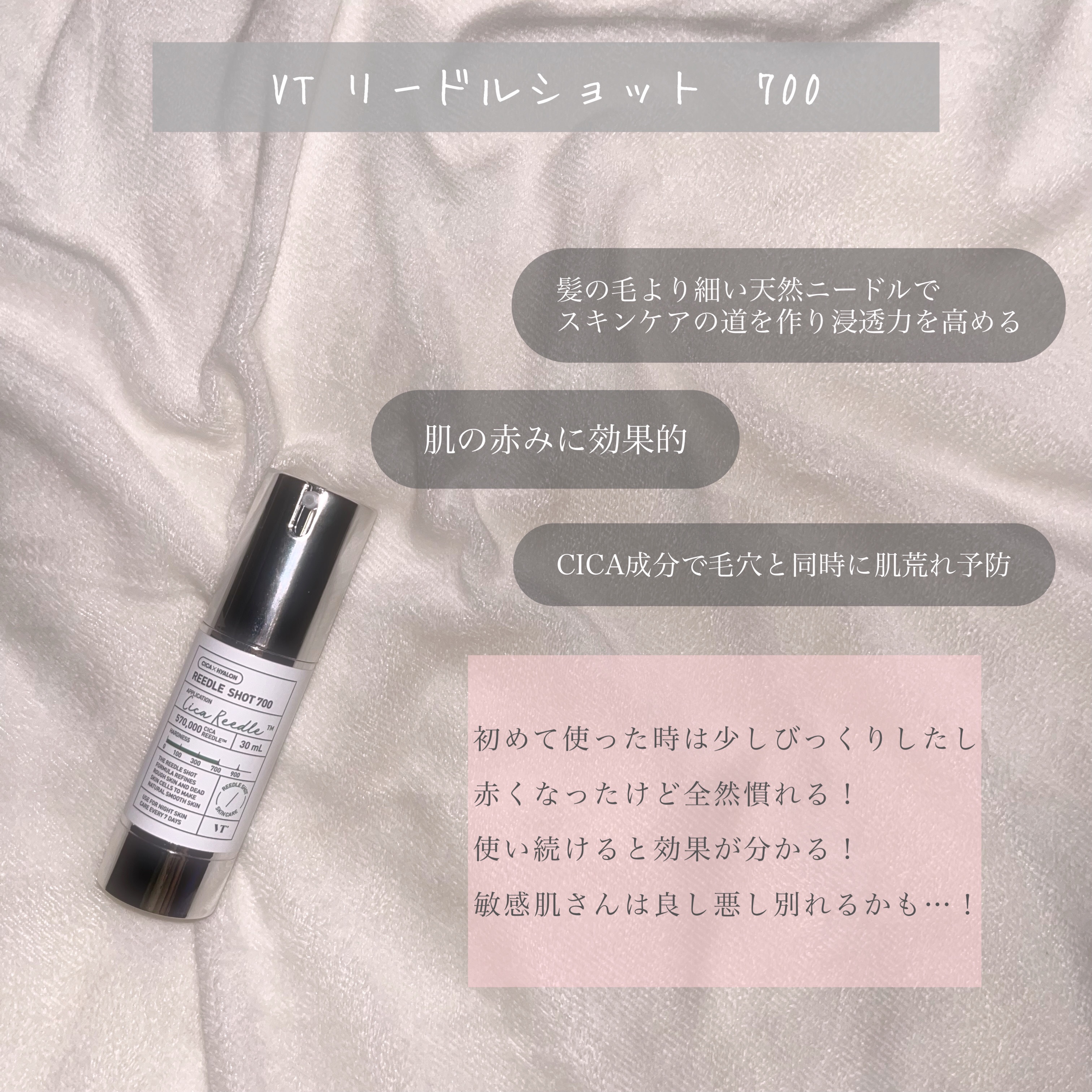 桃70%ナイアシンセラム/Anua/美容液を使ったクチコミ（3枚目）