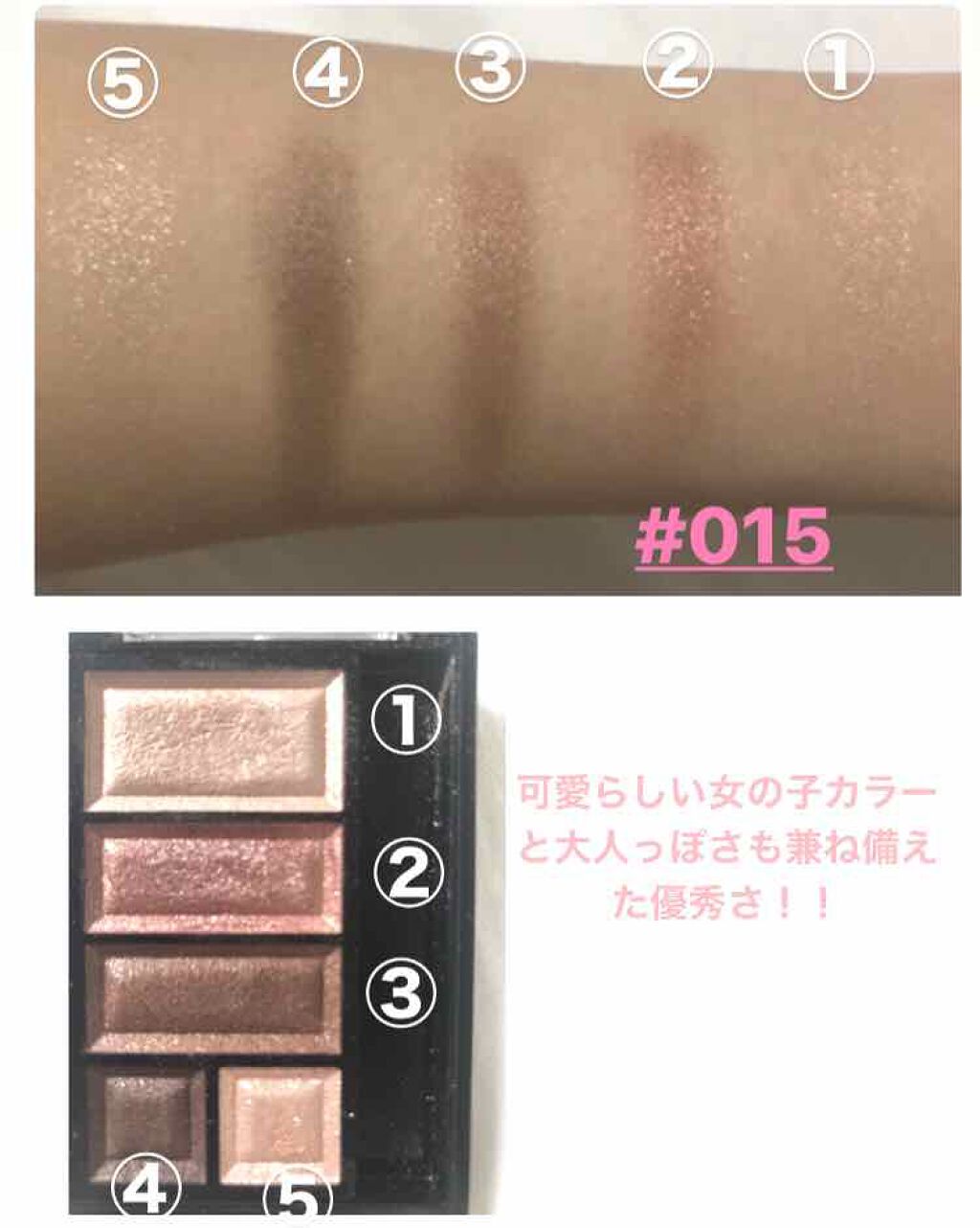 ショコラスウィート アイズ ソフトマット/リンメル ロンドン/アイシャドウパレットを使ったクチコミ（3枚目）