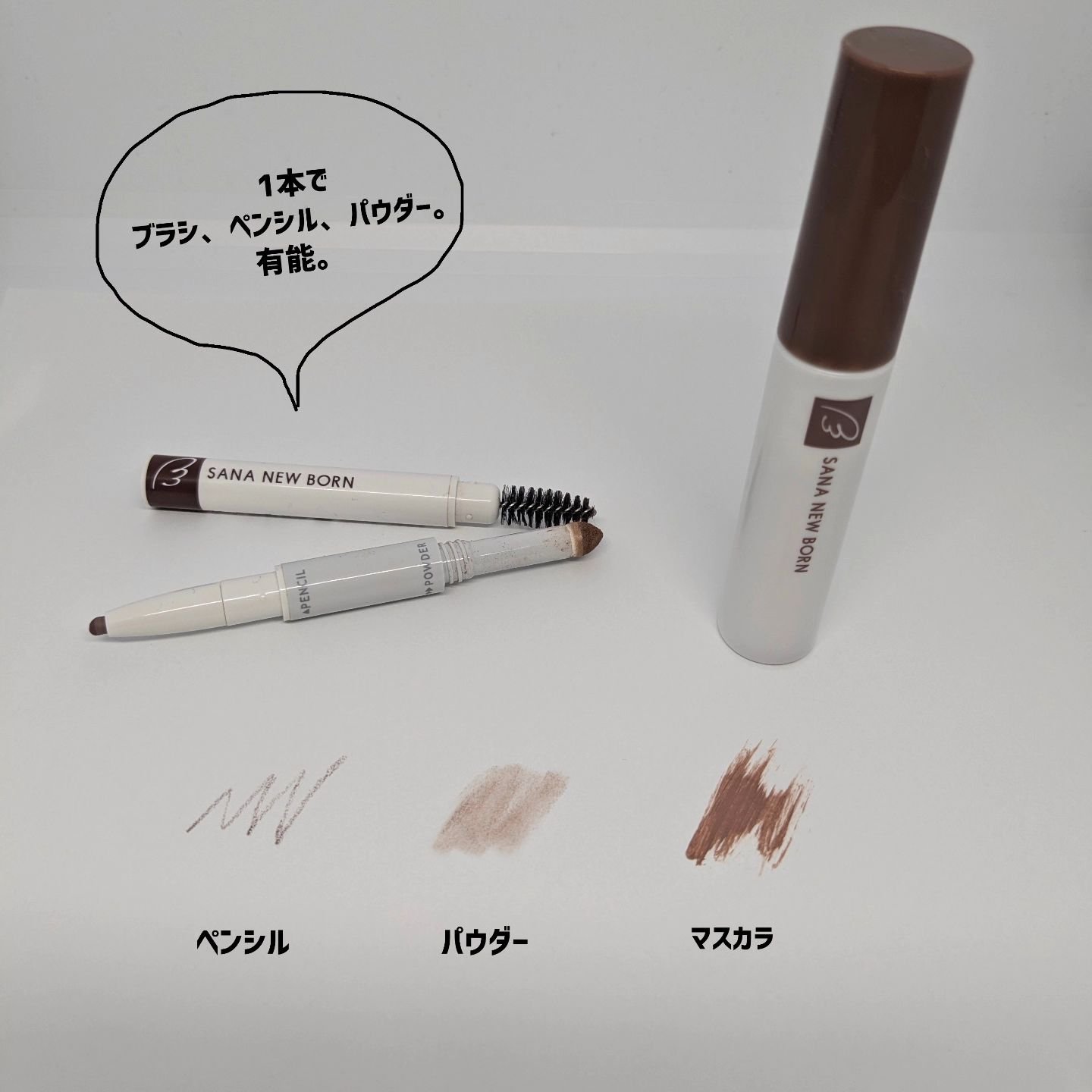 サナ ニューボーン カラーリングブロウマスカラ/サナ ニューボーン/マスカラを使ったクチコミ（2枚目）