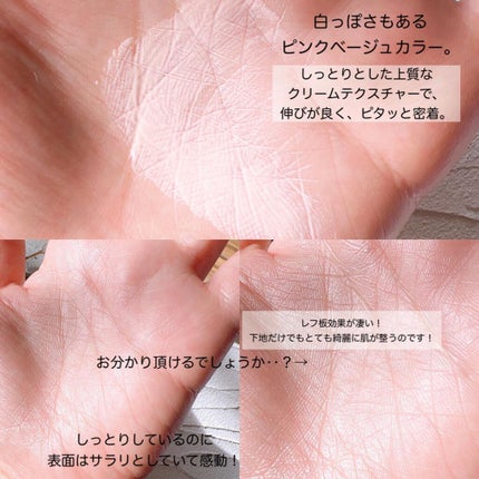 リキッドコンシーラー アイゾーンプロテクター 01/ブリリアージュ/リキッドコンシーラーの画像