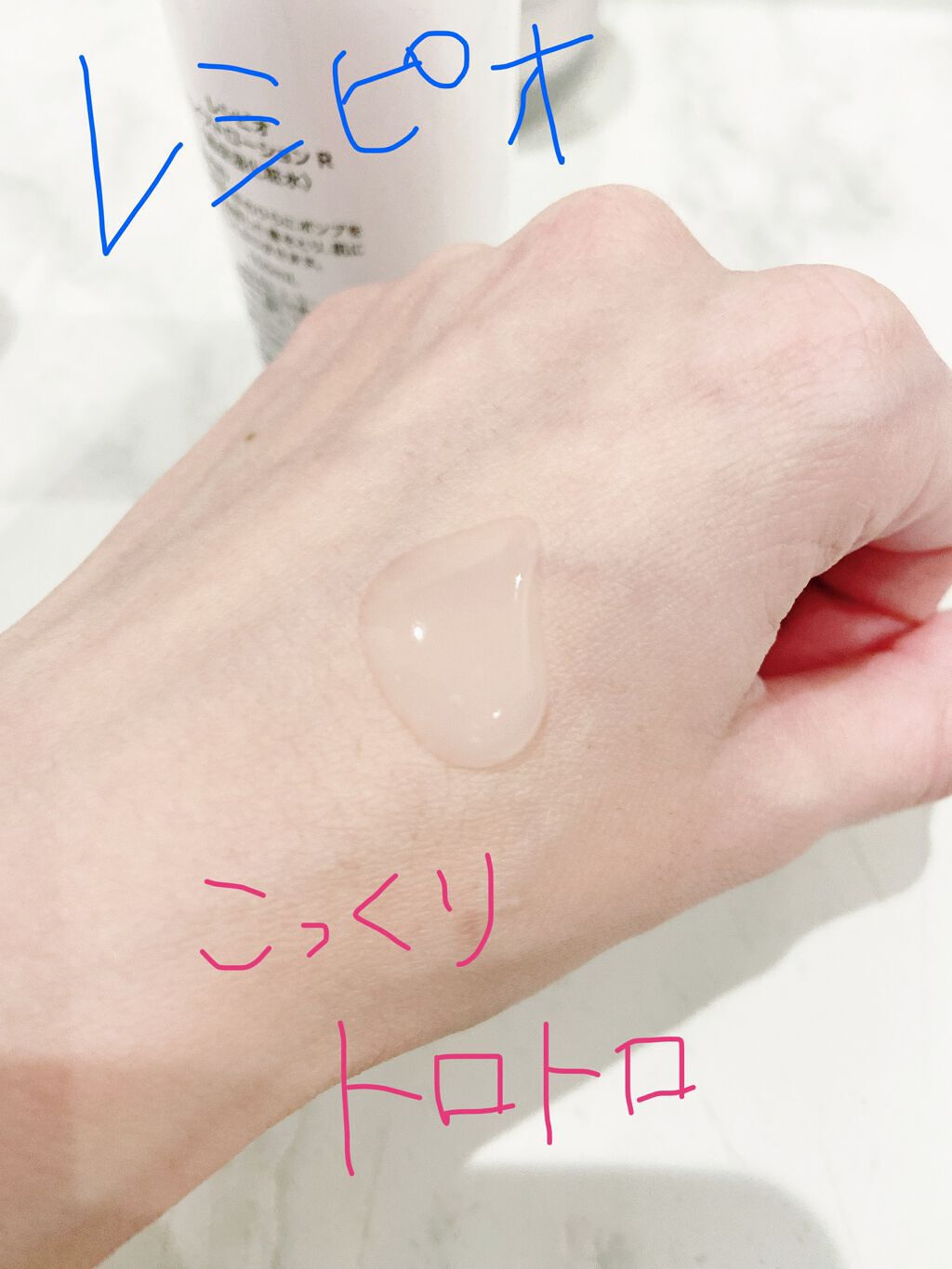 亜美 on LIPS 「私のスキンケア紹介します。まず私の肌質ですが不安定で、乾燥、肌..」(2枚目)