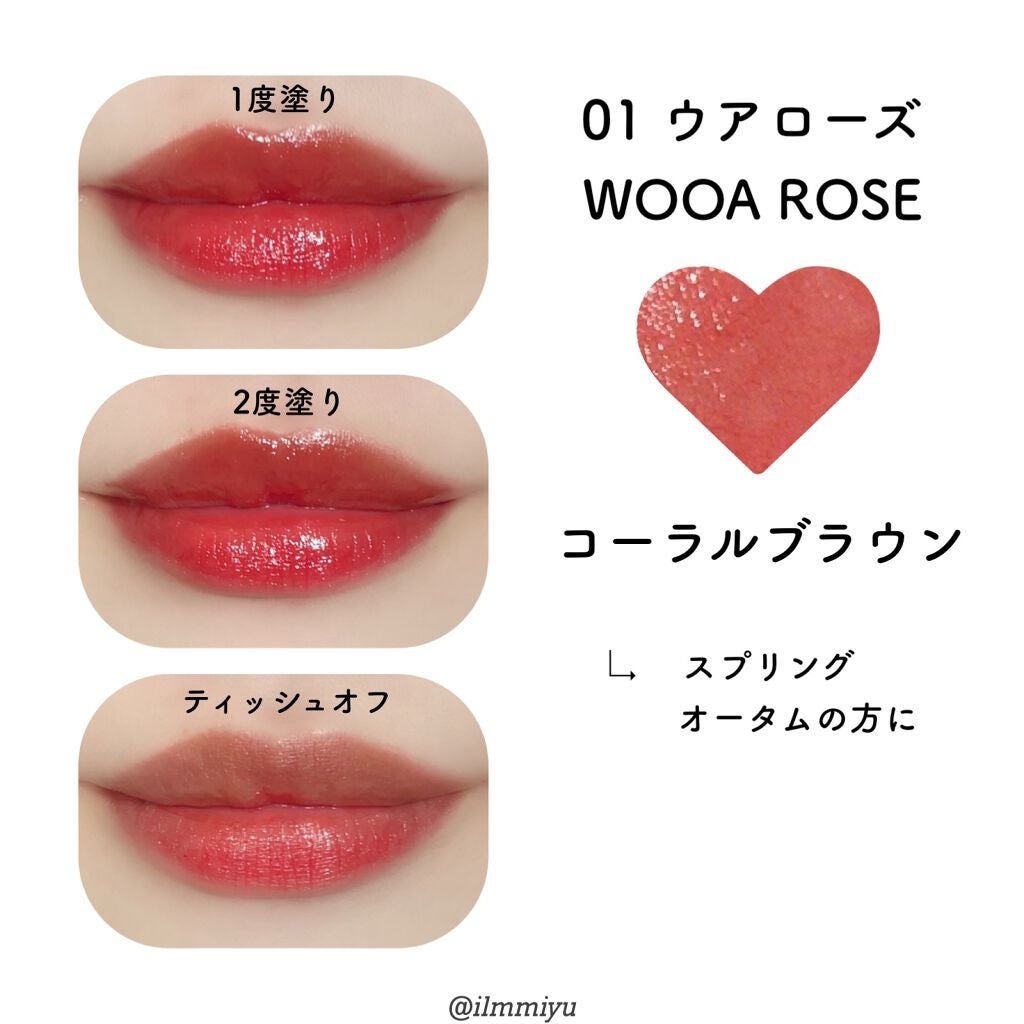 NAWAKIS MOISTY AURA TINT/NAWAKIS/口紅を使ったクチコミ(6枚目)