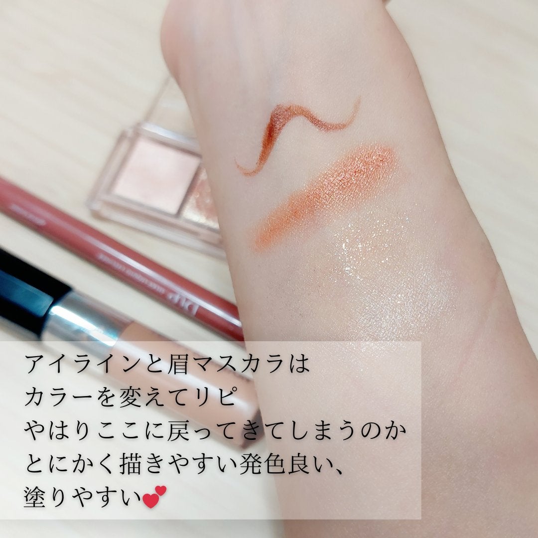 シルキーリキッドアイライナーWP/D-UP/リキッドアイライナーを使ったクチコミ(2枚目)