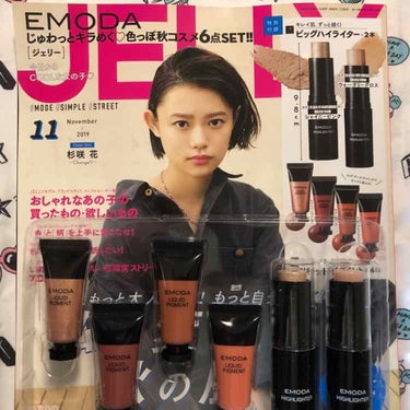 JELLY 2019年11月号/JELLY/雑誌を使ったクチコミ（1枚目）