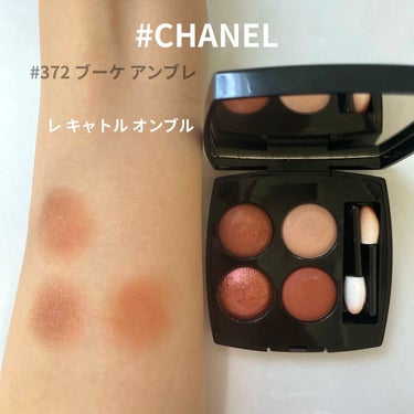 レ キャトル オンブル 372 ブーケ アンブレ/CHANEL/アイシャドウパレットを使ったクチコミ（1枚目）