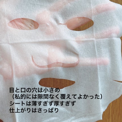 沖縄ルルルン(アセロラの香り)/ルルルン/シートマスク・パックを使ったクチコミ(4枚目)