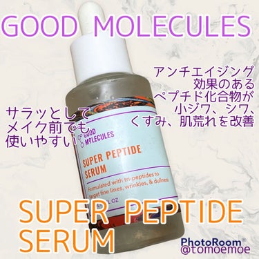 Good Molecules
SUPER PEPTIDE SERUM

ビューティーリッシュで購入✨
お安いのに使いやすいブランドです‼️

無臭でサラッとしていて
朝でも夜でも使いやすいです👏

でも