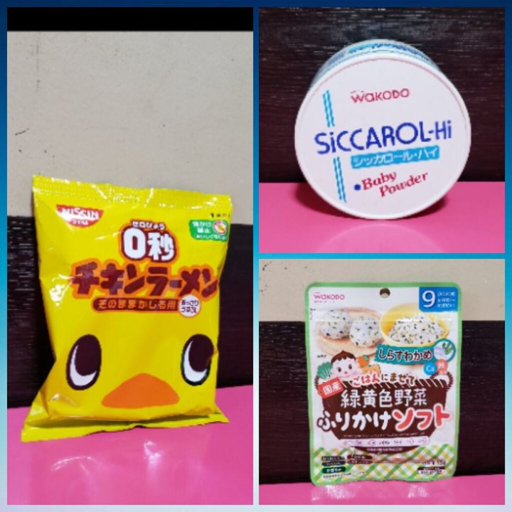 シッカロール・ハイ/WAKODO/ボディパウダーを使ったクチコミ(1枚目)