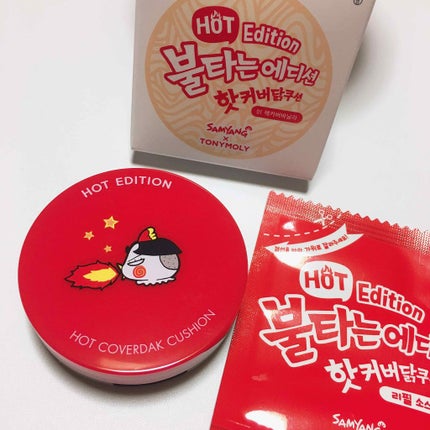 ホットカバークッション/TONYMOLY/クッションファンデーションを使ったクチコミ(3枚目)