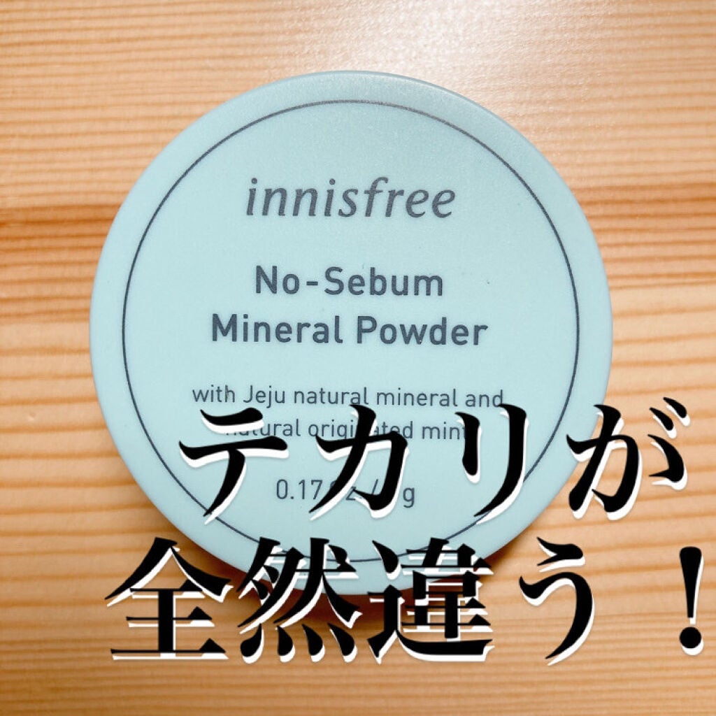 ノーセバム ミネラルパウダー/innisfree/ルースパウダーを使ったクチコミ(2枚目)