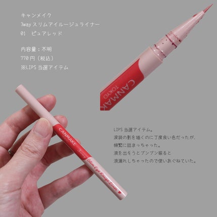 を使ったクチコミ(3枚目)