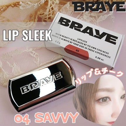 BRAYE LIPSLEEK 04セヴィ/BRAYE/口紅を使ったクチコミ(1枚目)