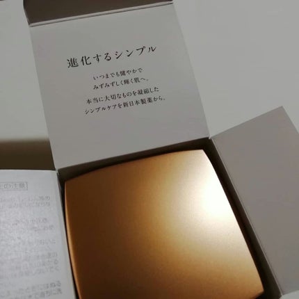 パーフェクトワン 薬用リンクルストレッチジェル/パーフェクトワン/オールインワン化粧品を使ったクチコミ(4枚目)