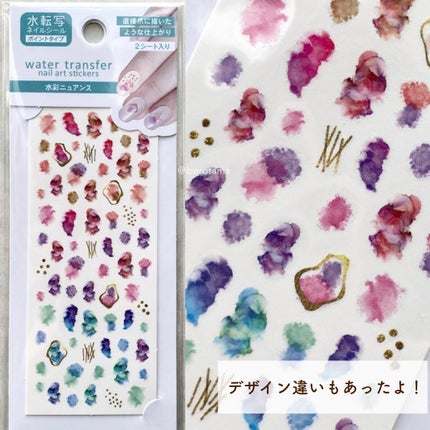 カラフルネイルズ/キャンメイク/マニキュアを使ったクチコミ(7枚目)