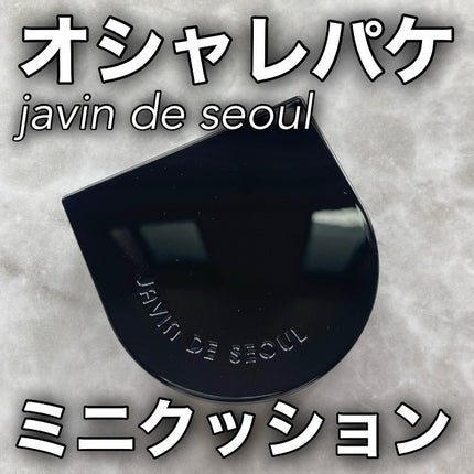 Wink Cushion Glow/Javin De Seoul/クッションファンデーションを使ったクチコミ(1枚目)