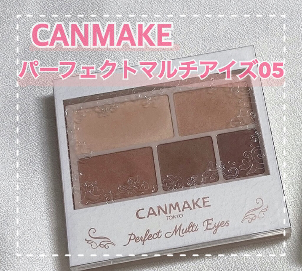 パーフェクトマルチアイズ/キャンメイク/アイシャドウパレットを使ったクチコミ（1枚目）