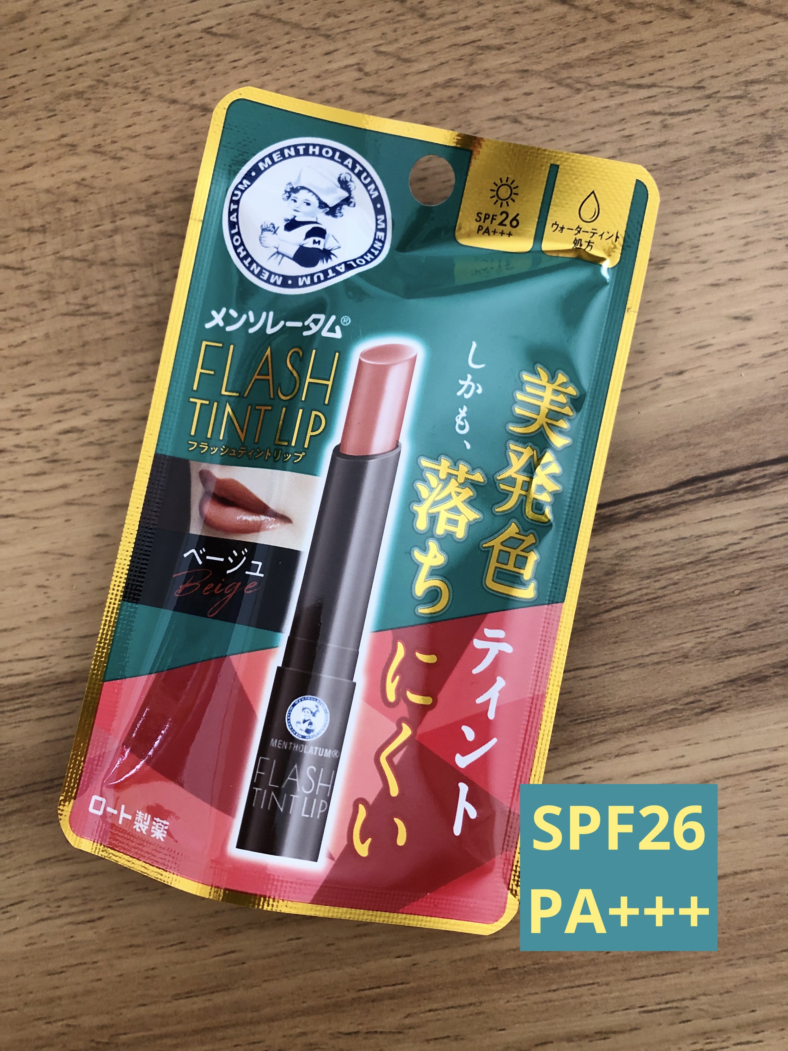 リップザカラー/リップザカラー/口紅を使ったクチコミ（2枚目）