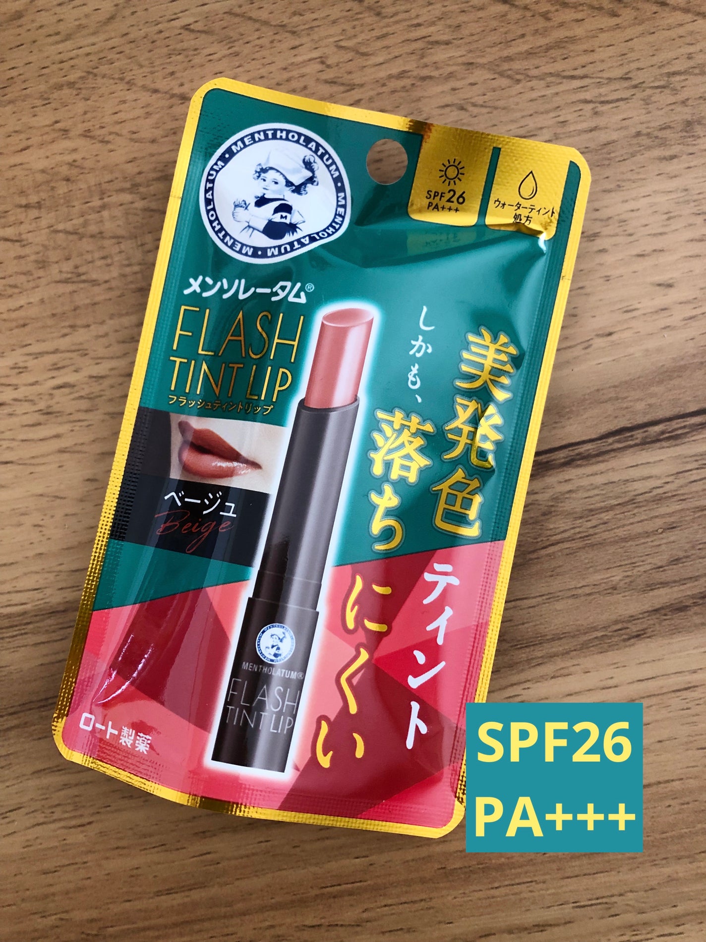 リップザカラー/リップザカラー/口紅を使ったクチコミ(2枚目)