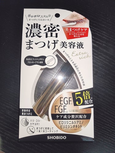 PetitPetit
アイラッシュビューティセラム

Amazon  990円


液が瑞々しい！
結構シャバシャバ

サラッとしているからペタペタしたりしないところがいい！

自分はこのチップ使いにく