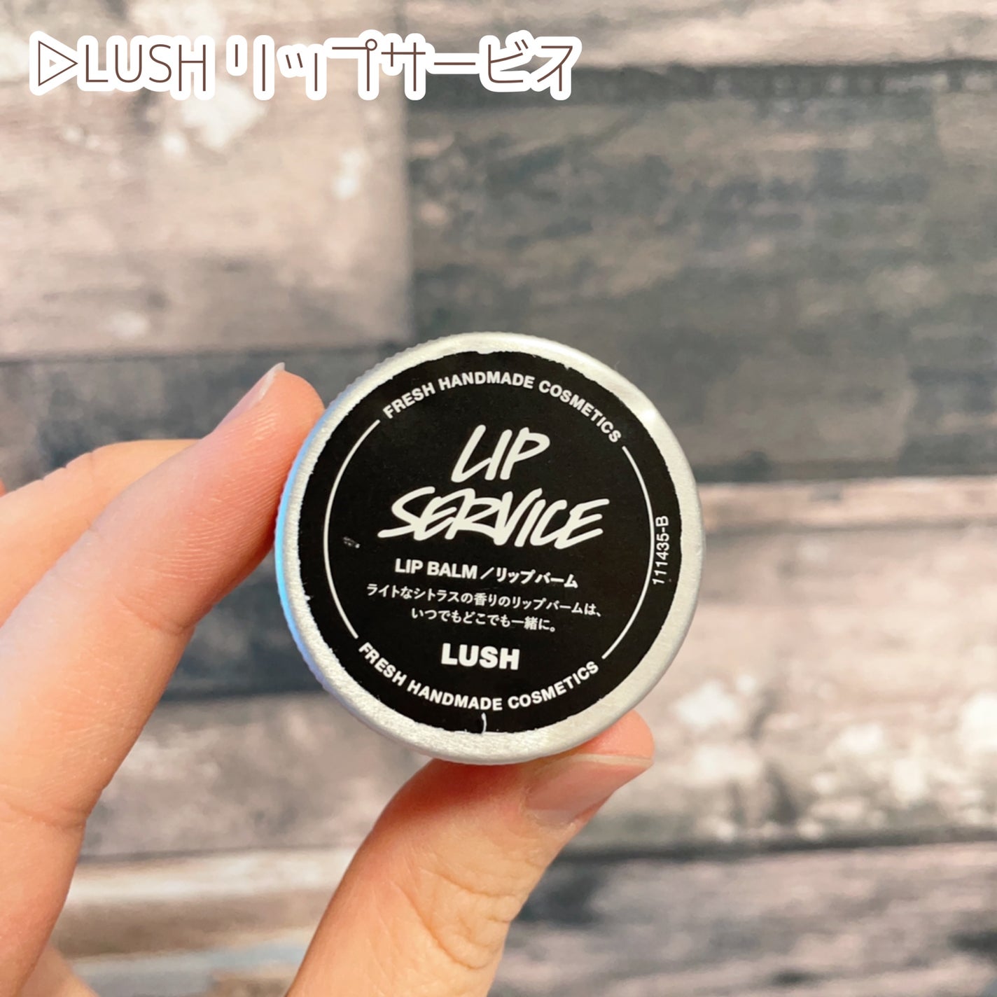 è¶èãããã/ã©ãã·ã¥/çŸå®¹æ¶²ã䜿ã£ãã¯ãã³ãïŒ6æç®ïŒ