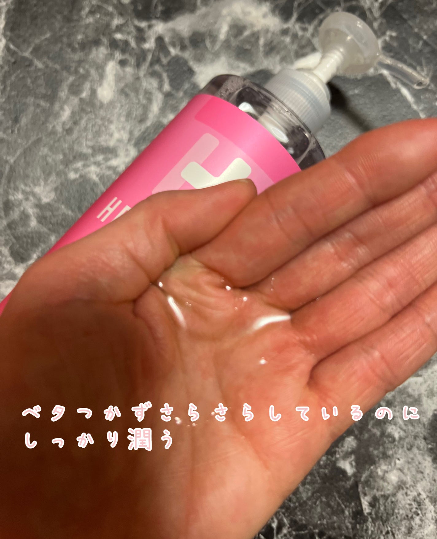 ヘパトリート 薬用保湿化粧水/ゼトックスタイル/化粧水を使ったクチコミ(2枚目)