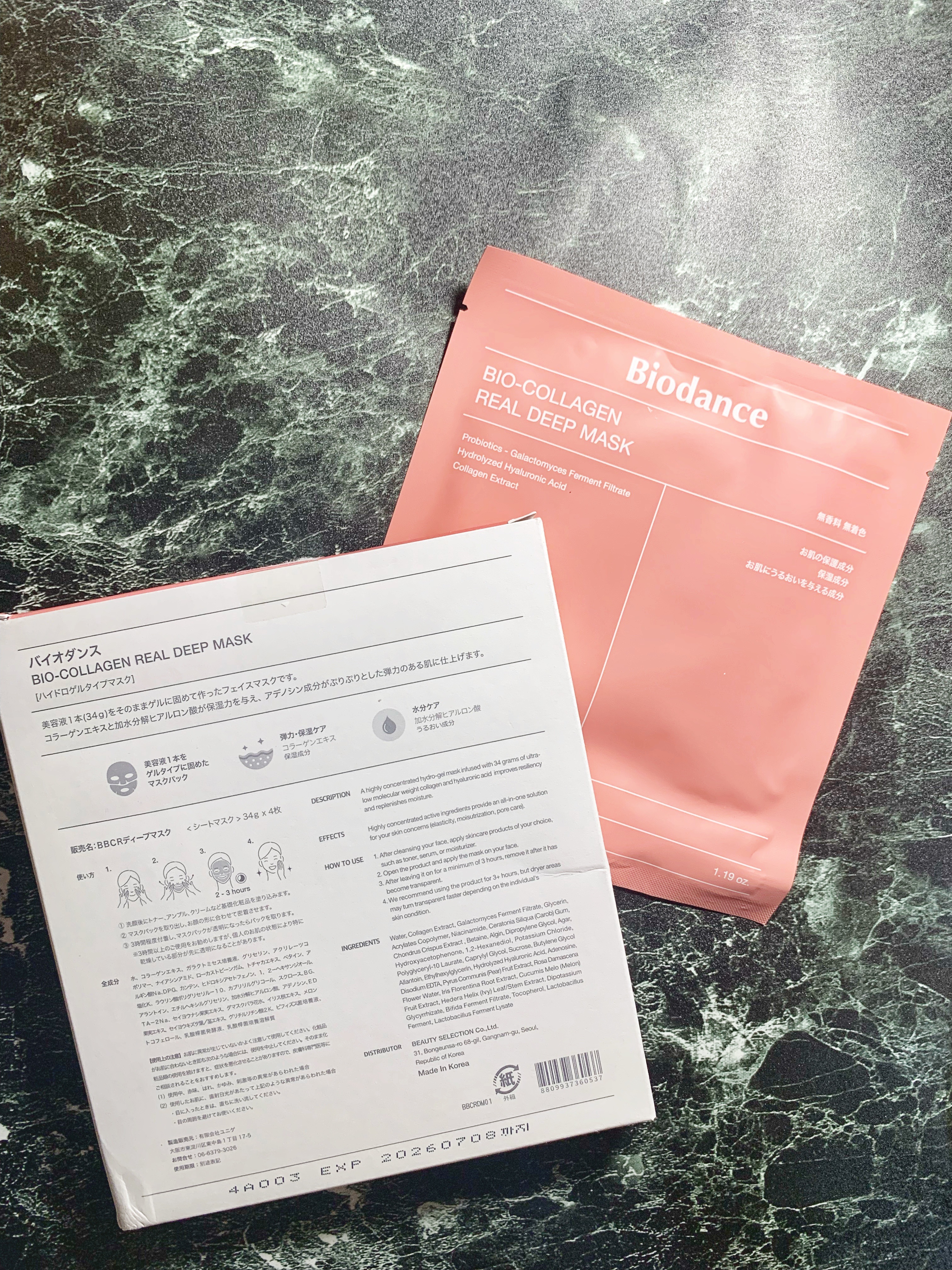 バイオコラーゲンリアルディープマスク/Biodance/シートマスク・パックを使ったクチコミ（2枚目）