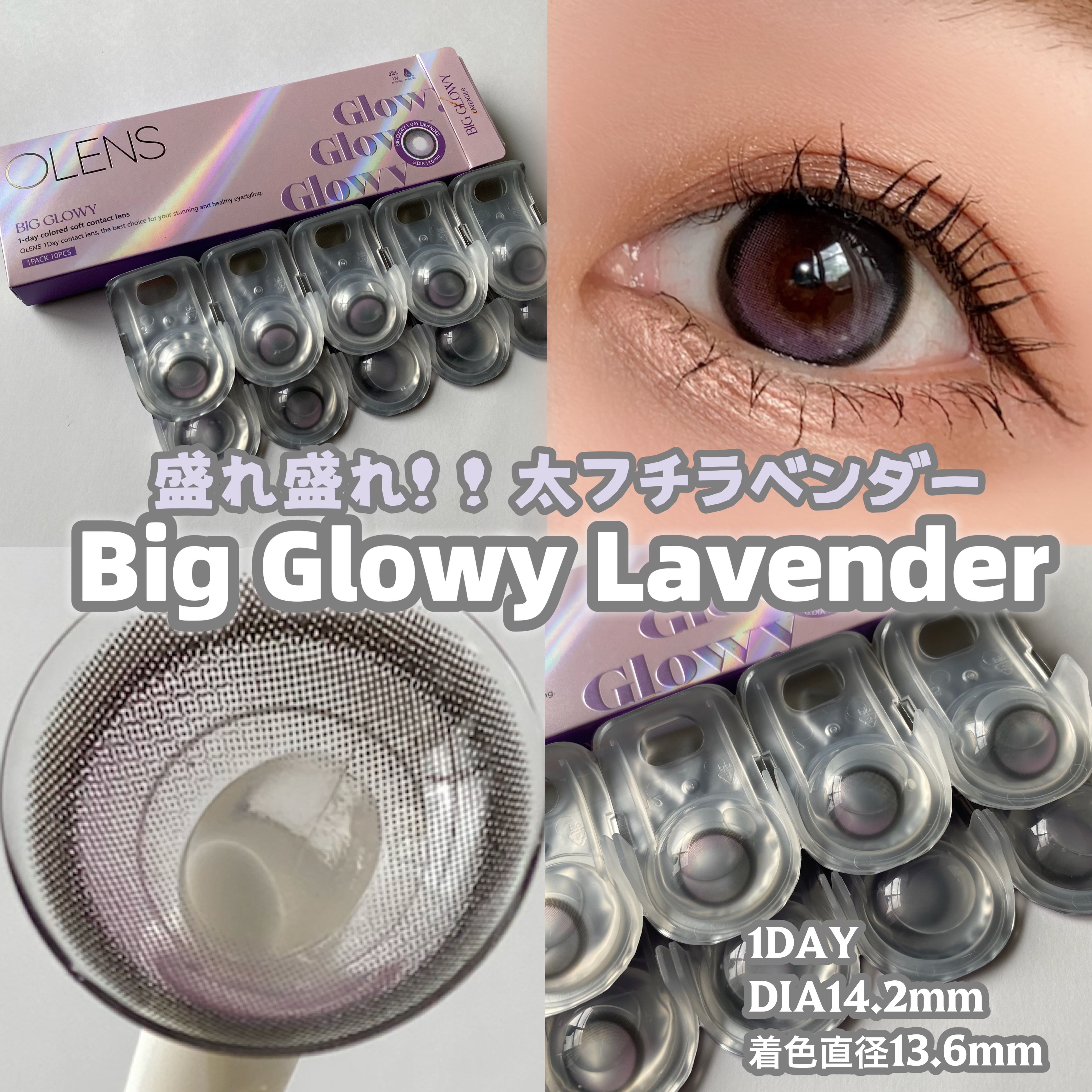 Moodnight 1day/OLENS/ワンデー（１DAY）カラコンを使ったクチコミ（2枚目）