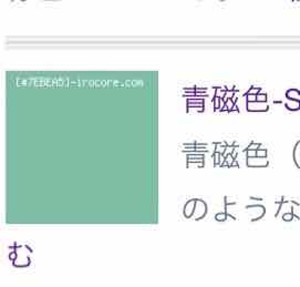 シャドーカスタマイズ/MAJOLICA MAJORCA/単色アイシャドウを使ったクチコミ(3枚目)