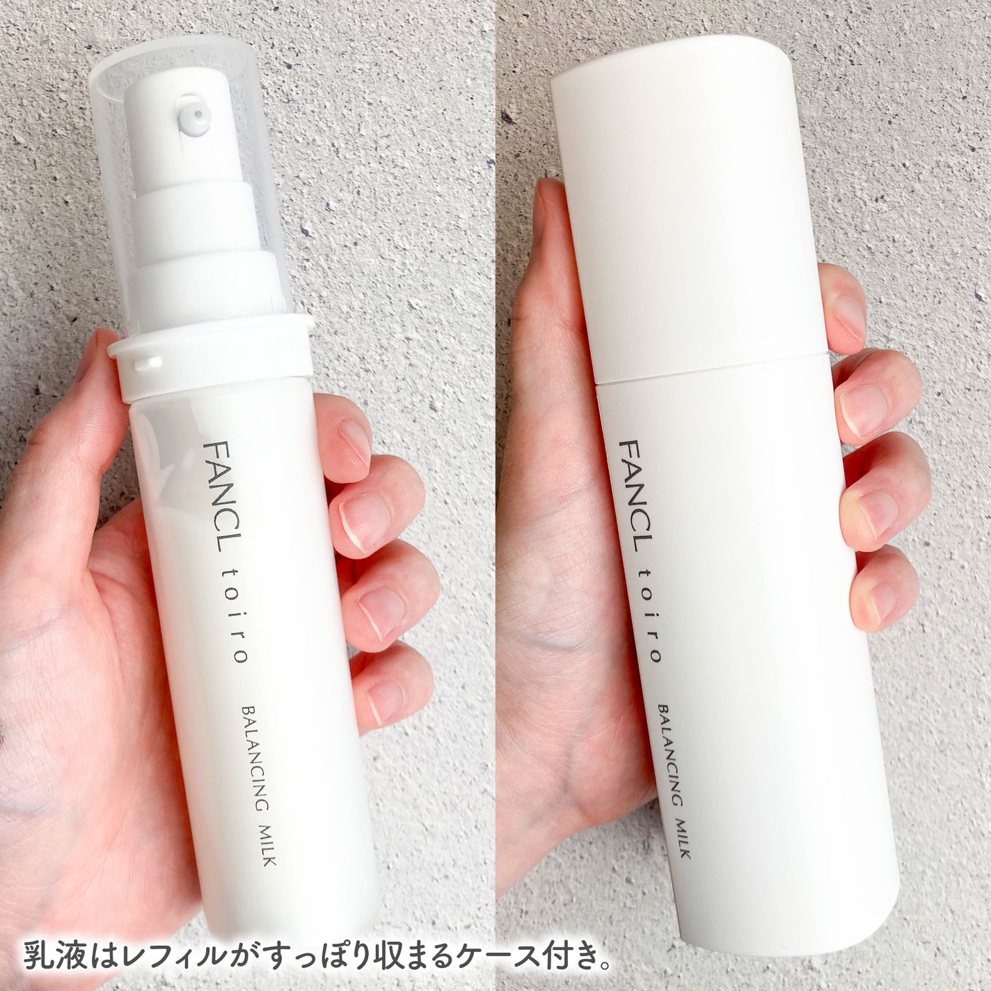 トイロ バランシングドロップ<医薬部外品>(化粧液)/ファンケル/化粧水を使ったクチコミ(3枚目)