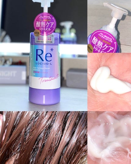 #質感再整シャンプー/トリートメント /ルシードエル/市販シャンプーを使ったクチコミ(4枚目)