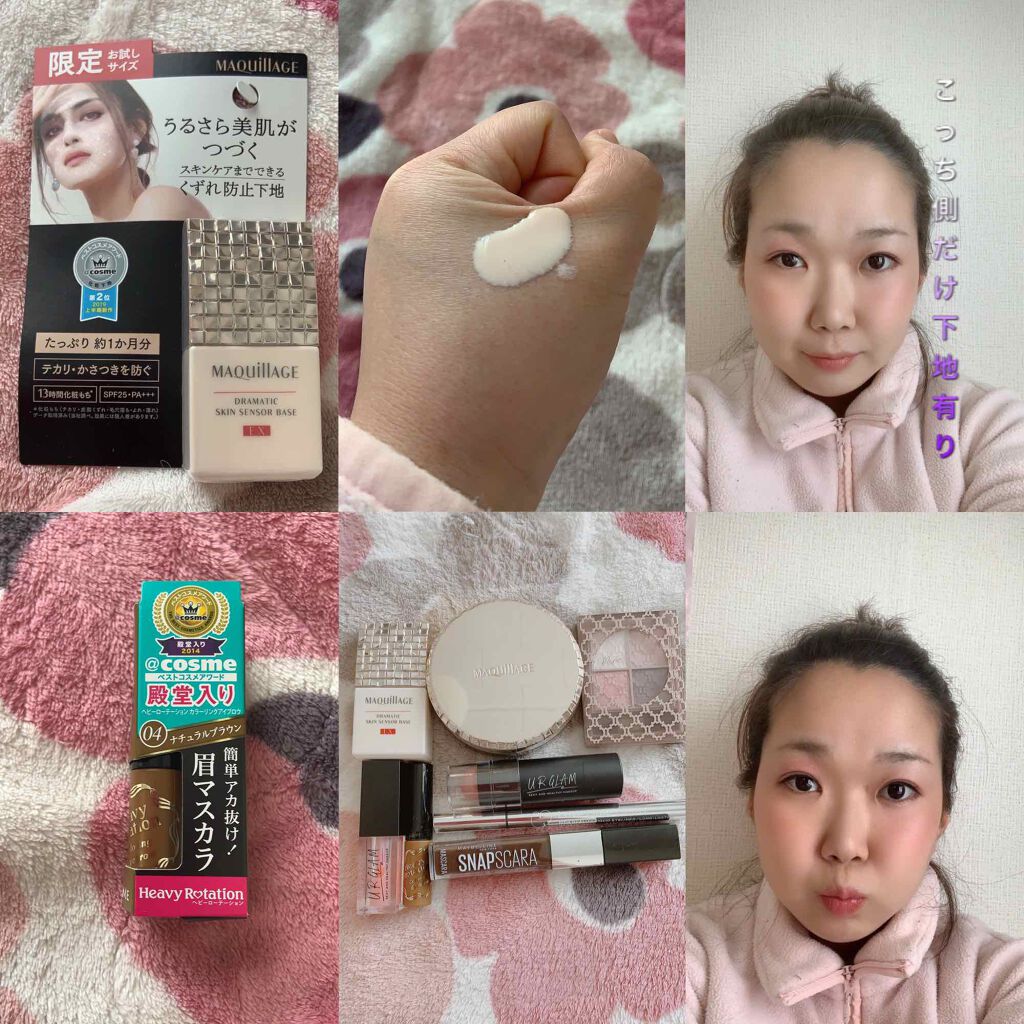 ドラマティックジェリーコンパクト/マキアージュ/クッションファンデーションを使ったクチコミ(1枚目)