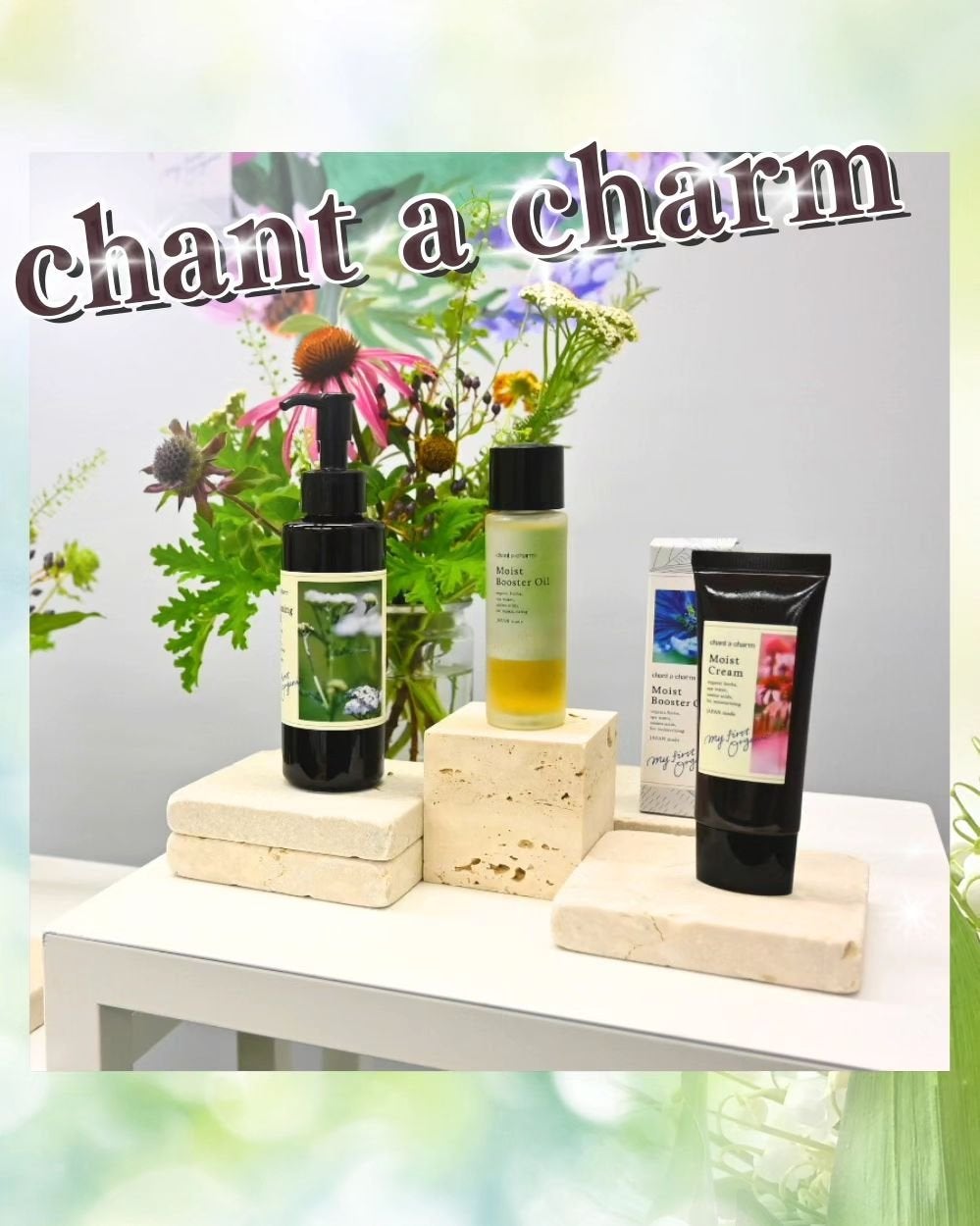 モイスト クリーム/chant a charm /フェイスクリームを使ったクチコミ(1枚目)