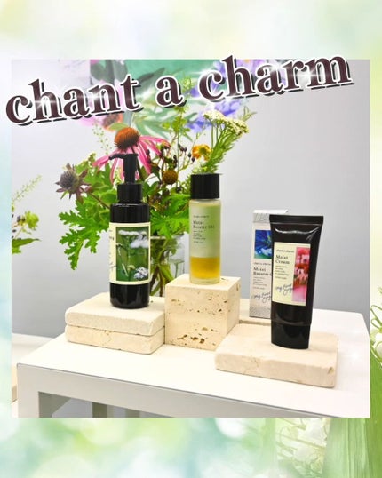 モイスト ブースターオイル/chant a charm /ブースター・導入液を使ったクチコミ(1枚目)