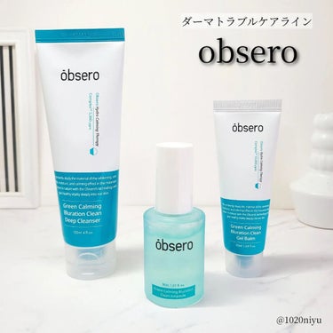 グリーンカーミングブルーレーションクリーンゲルバーム/obsero/フェイスバームを使ったクチコミ（1枚目）