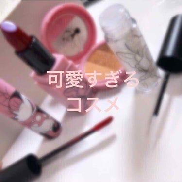 3CE MOOD RECIPE LIP COLOR/3CE/口紅を使ったクチコミ（1枚目）