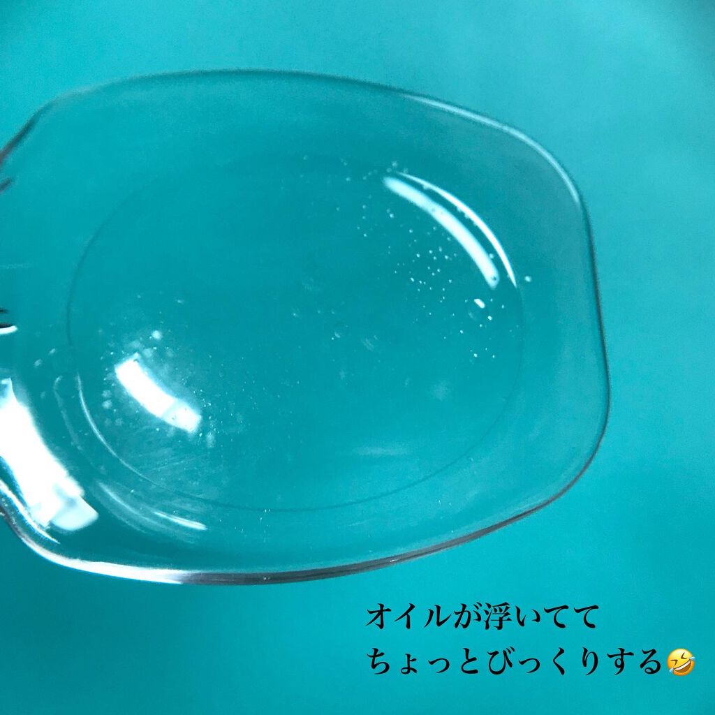 クラリフィック デュアル エッセンス ローション/LANCOME/化粧水を使ったクチコミ(2枚目)