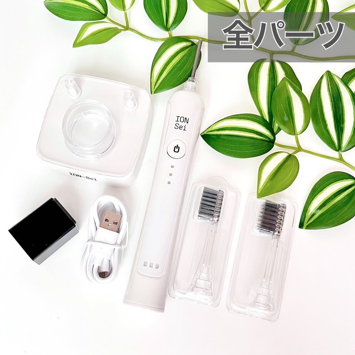 電動歯ブラシ/ION-Sei/電動歯ブラシを使ったクチコミ(7枚目)